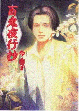 动画手记